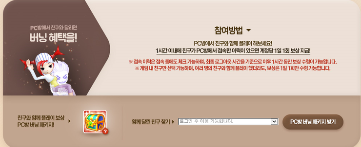 마야PC방 이미지