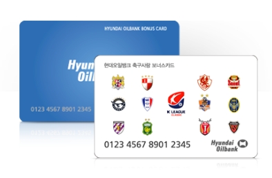 한솔오일뱅크 이미지