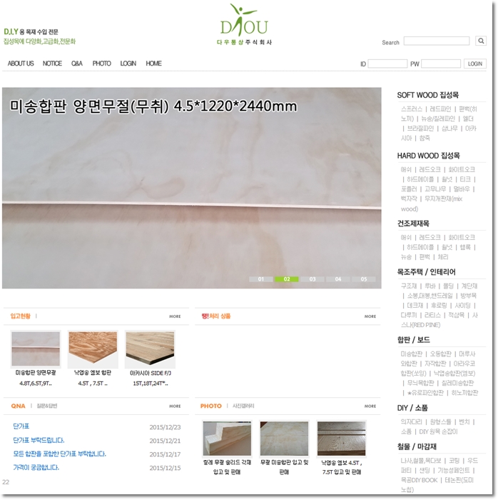 다우통상 이미지
