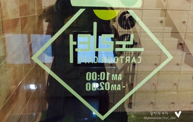 노리터만화 이미지