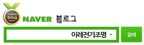 환영전기조명 이미지