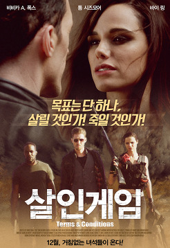 라인트리엔터테인먼트 이미지