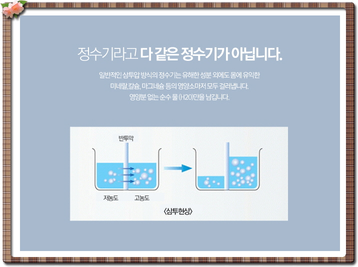 선일렌탈 이미지