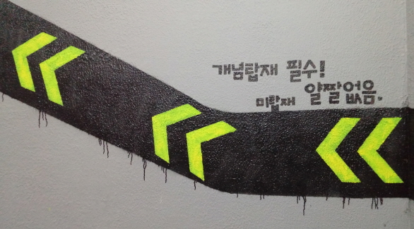 글램터 이미지
