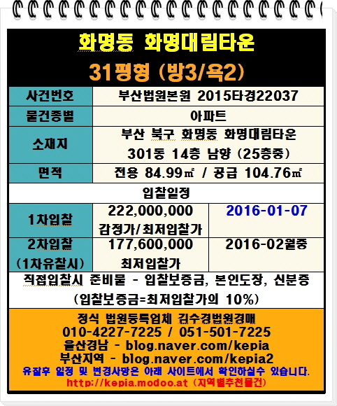 동부산활어회센타 이미지
