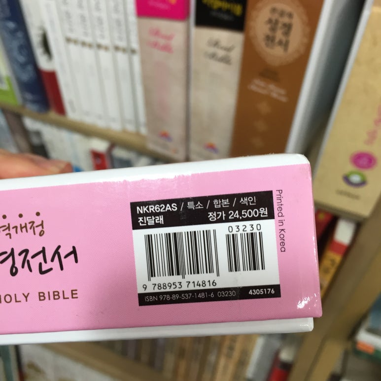 아가페사 이미지