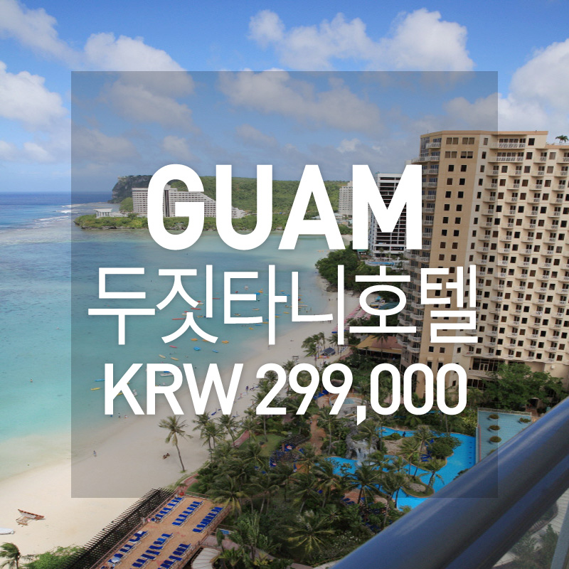 (주)트래블멤버스 이미지