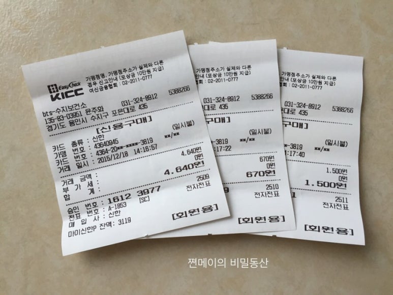 연세세림내과 이미지