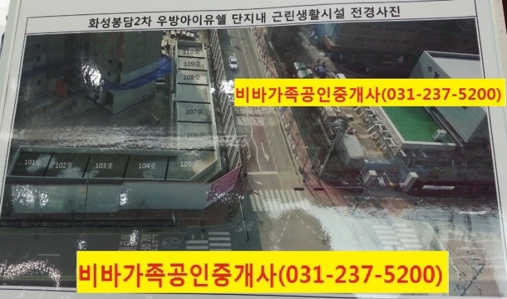 봉담세탁소 이미지
