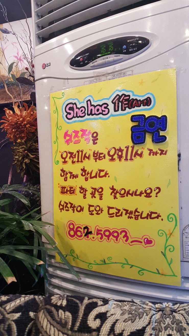 쉬즈작 이미지