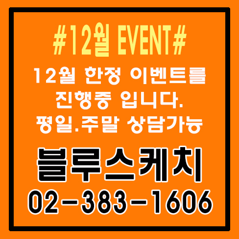 블루마케팅 이미지