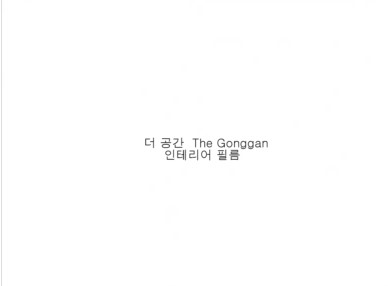 현인테리어필름 이미지