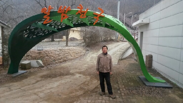 알밤천국 이미지