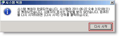 로그온 이미지