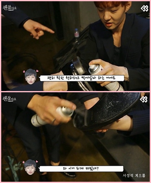 왕손신발 이미지