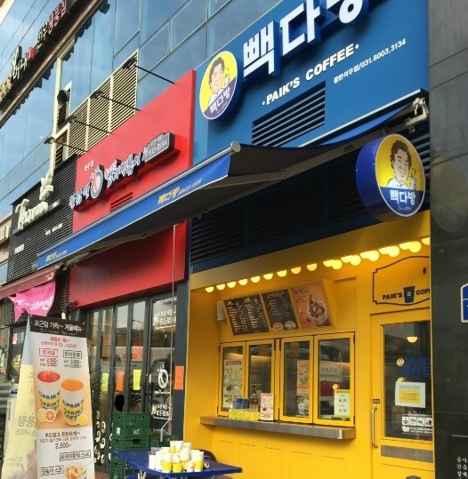 이브다방 이미지