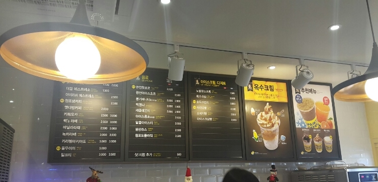 정문다방 이미지