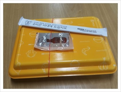한솥식당 이미지