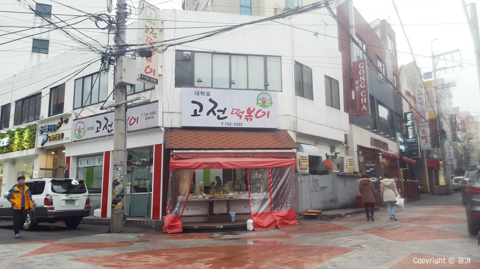 대학로고전 이미지