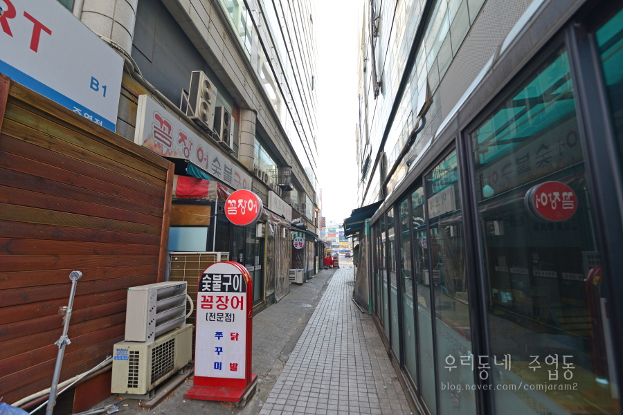 일송화원 이미지