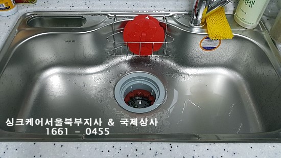 싱크케어북부지사 이미지