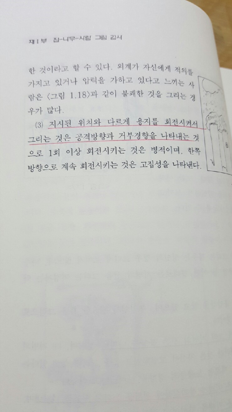 동아문화사 이미지