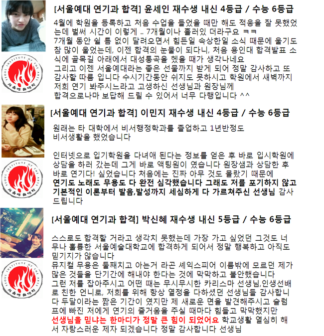 액팅원연기학원 이미지