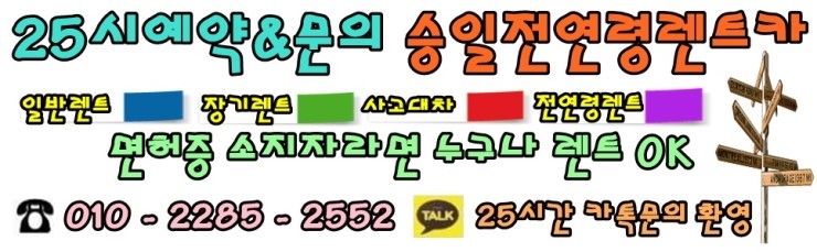 승일카 이미지