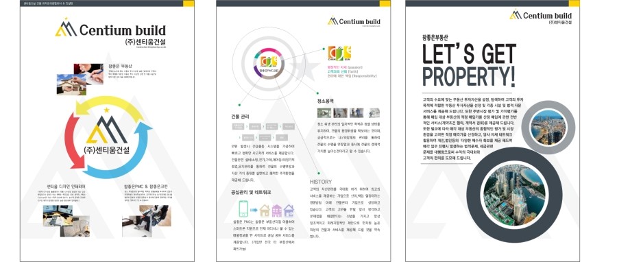 팔방디자인 이미지