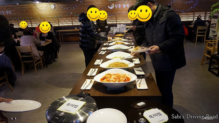 산들한식부페 이미지