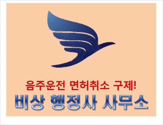 솔루션행정사사무소 이미지