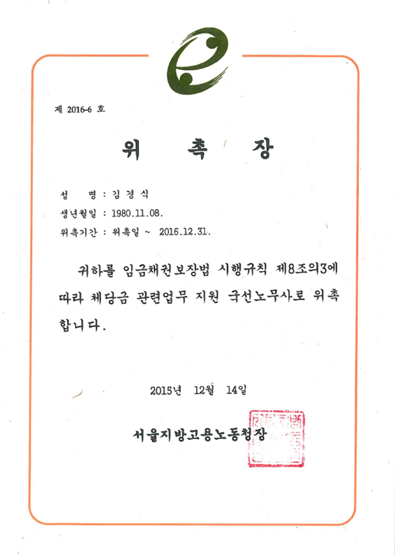 해밀경영컨설팅 이미지