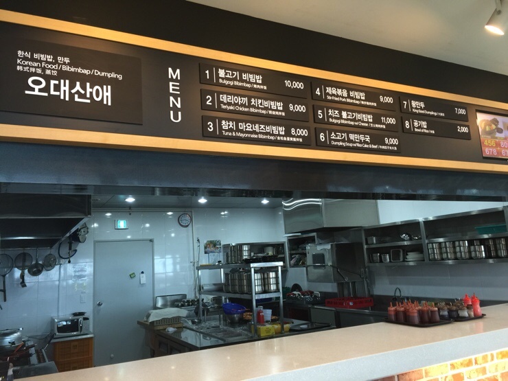 지산푸드 이미지