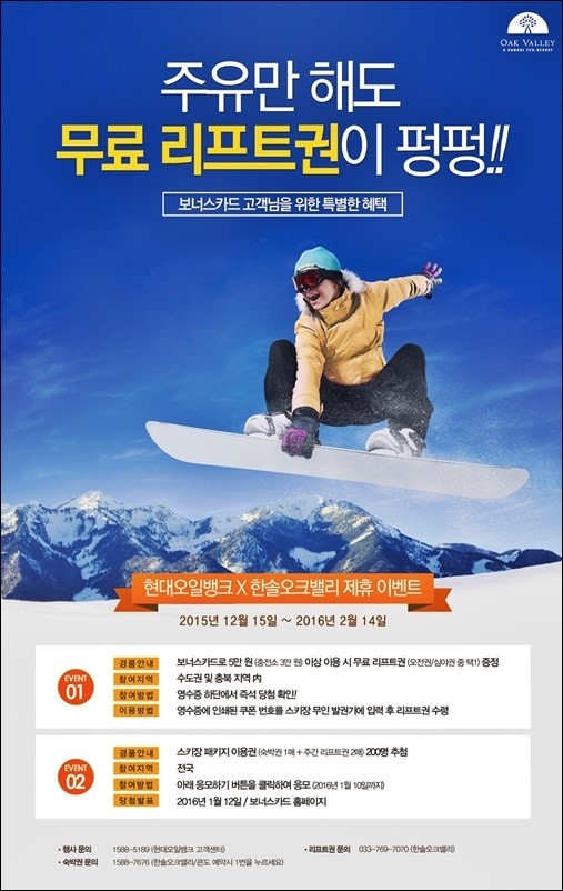 한솔오일뱅크 이미지