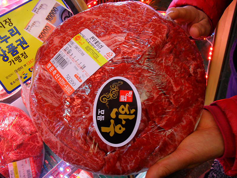 행운축산 이미지