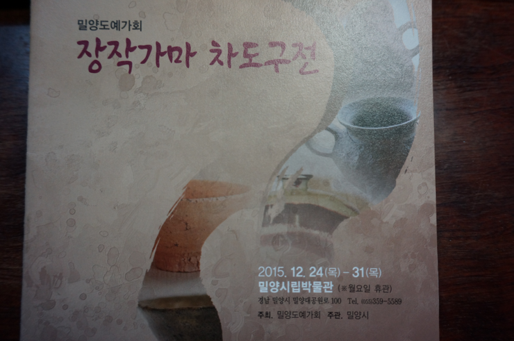 도예전시장가마 이미지