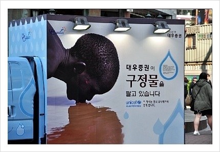 대우증권자판기 이미지