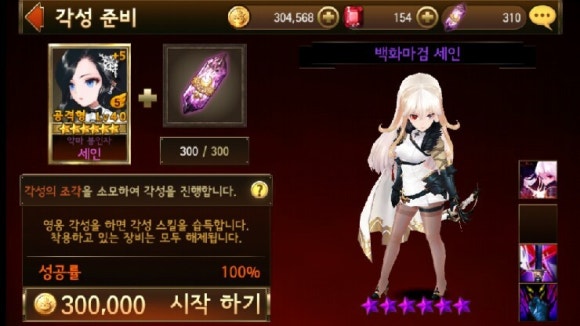 (주)세인 이미지