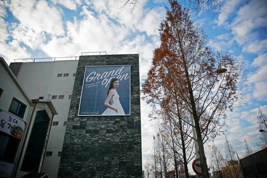 엘 컴퍼니(L. Company) 이미지