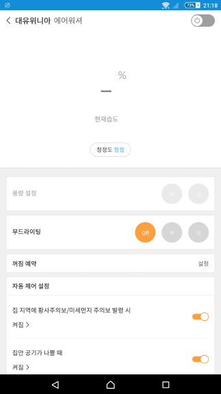 스마트한세상 이미지
