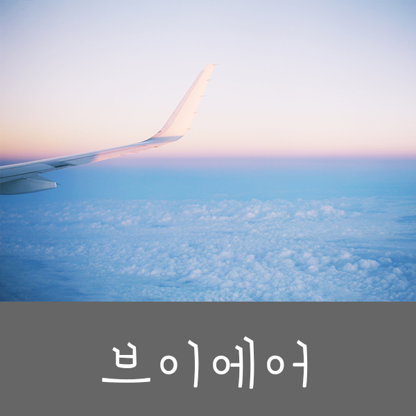 아시아브이씨 이미지