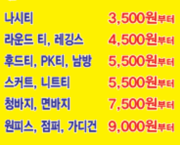 보물섬아동복 이미지