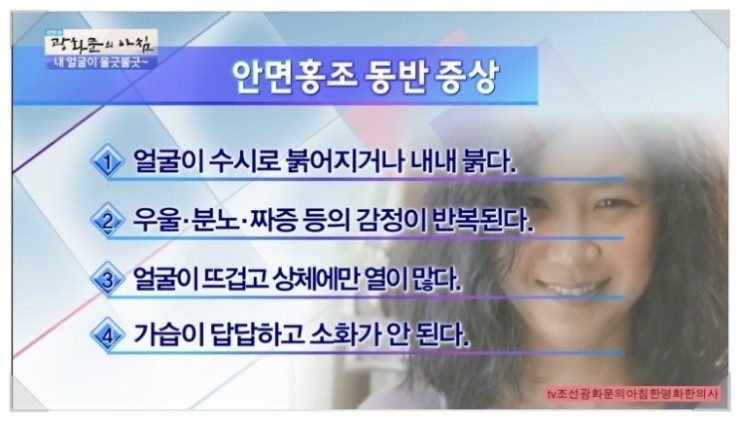 프리허그한의원 이미지