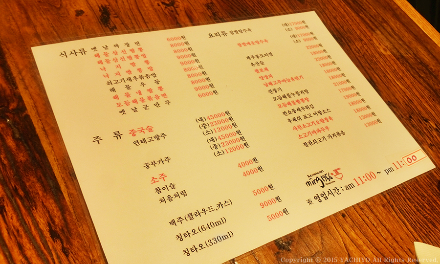 밍1956 이미지
