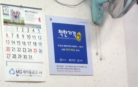 팔도돼지국밥 이미지