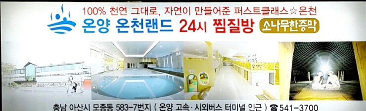 썸노래주점 이미지