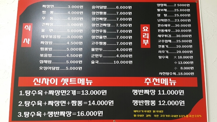 제비표페인트 이미지