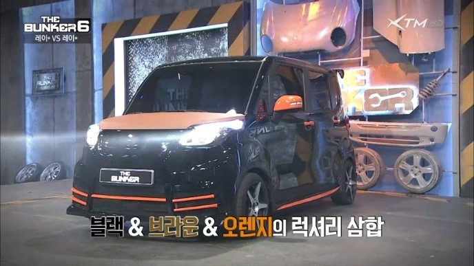 더벙커 이미지