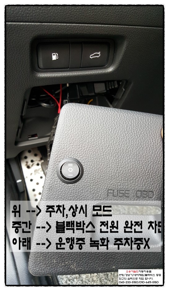 오송카월드 이미지