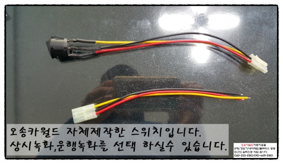 오송카월드 이미지